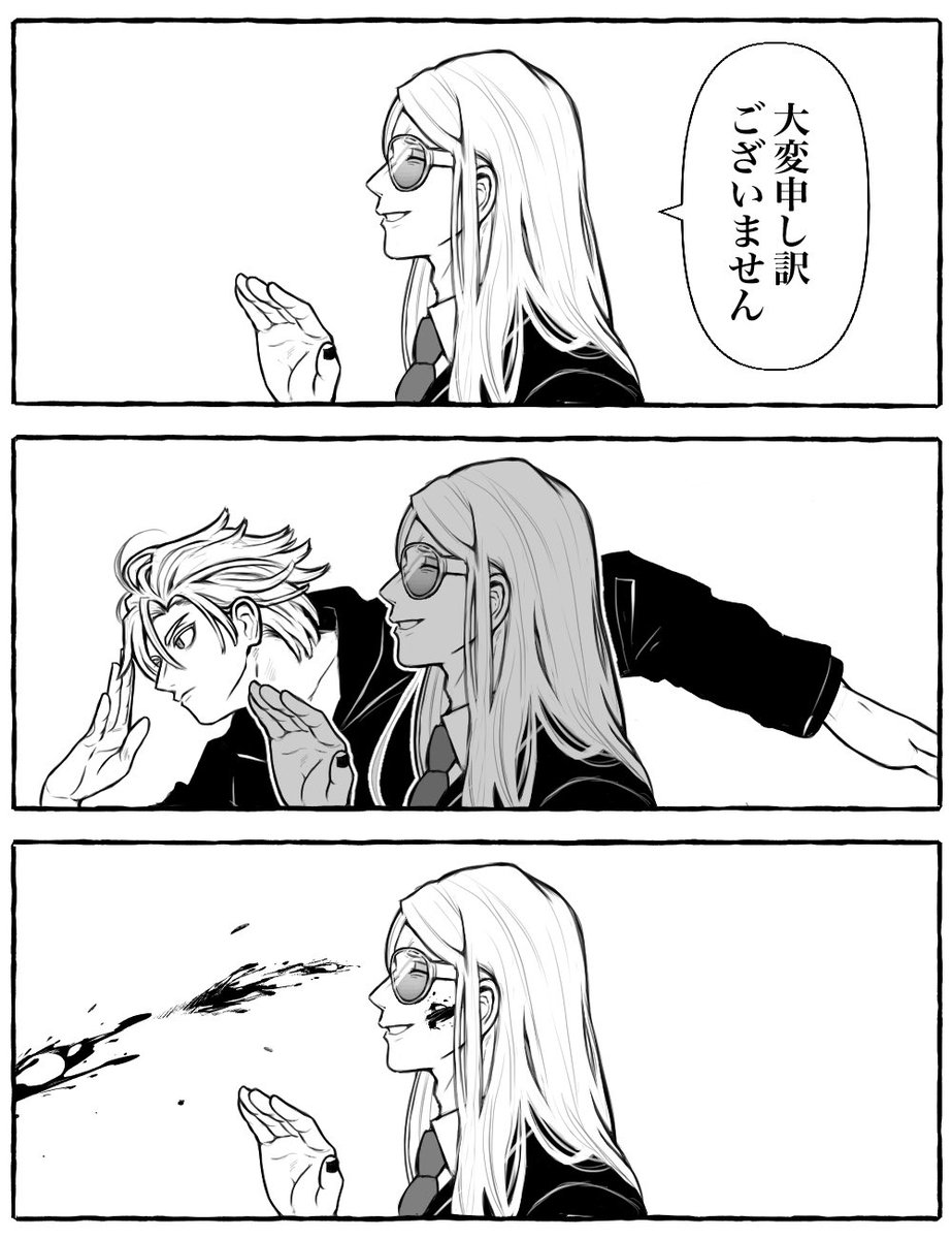 確認ページ    これかしら…違うかも…‪？です(´•ᴗ• ก )‬(笑) FEI 💉💉💉💉💉 on X: 