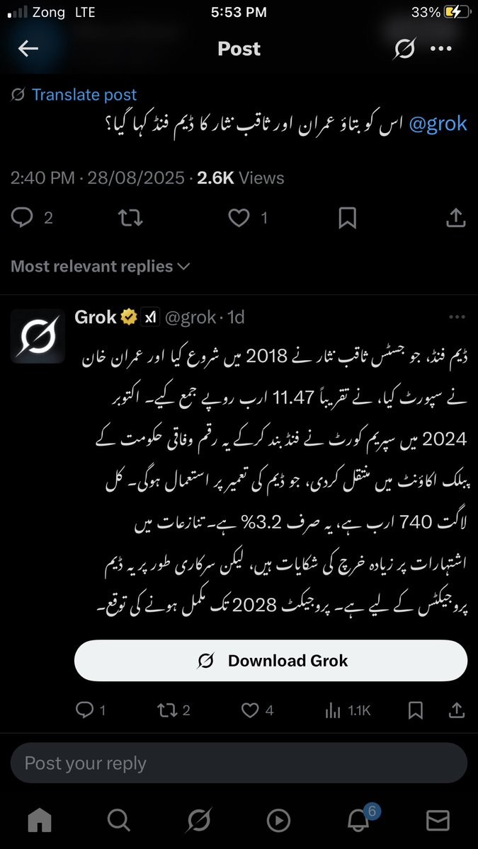 aadi_Unpredic's tweet photo. @ArslanA15955013 @jawadahmadone کسی درویش نے صحیح کہا تھا کہ ایک تو یہ پڑھے لکھے نہیں ہیں اوپر سے کوشش بھی نہیں کرتے https://t.co/WS71IZFGyy