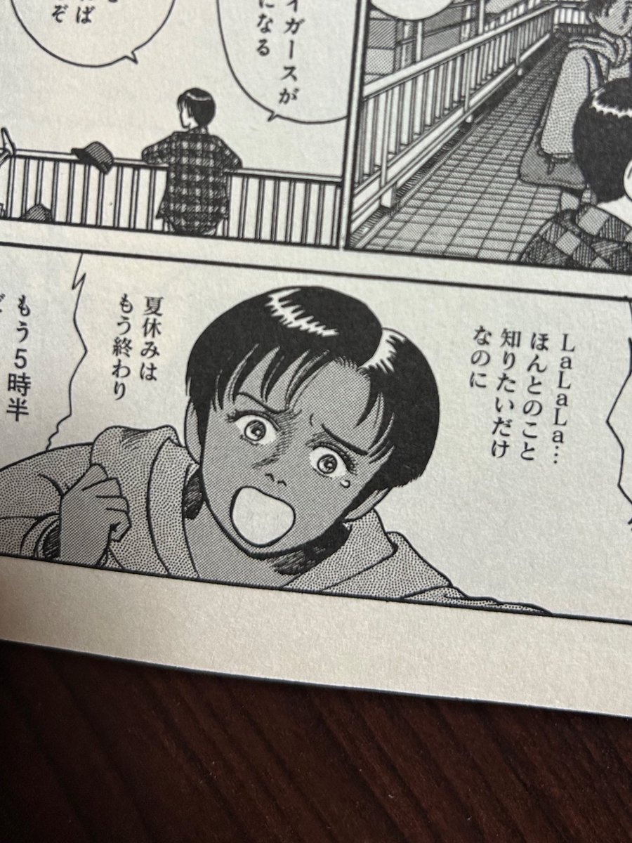 ついこのあいだ8月になったと思ったのに本当に8月が終わる。
とり・みき先生の漫画『クレープを二度食えば』は作品の中でフリッパーズ・ギターの「DOLPHIN SONG」の歌詞が引用されてて、いつもこの時期に思い出す作品。
「ほんとのこと知りたいだけなのに夏休みはもう終わり」