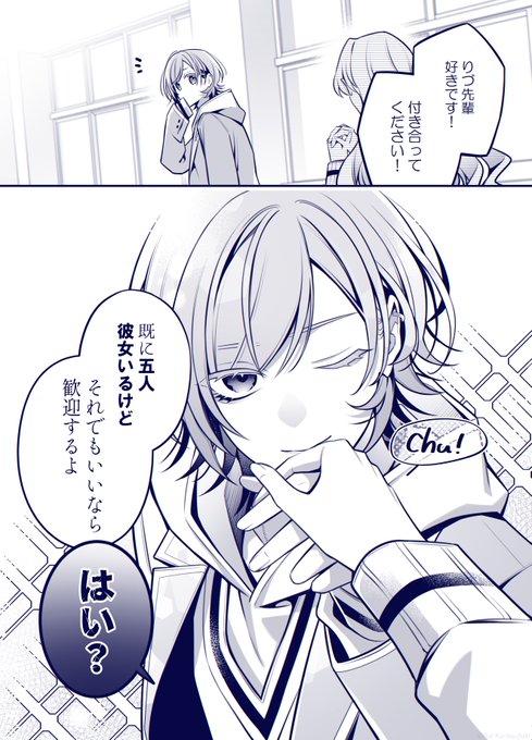 創作BL を含むマンガ一覧 : いいね順 : 484ページ目 | ツイコミ(仮)