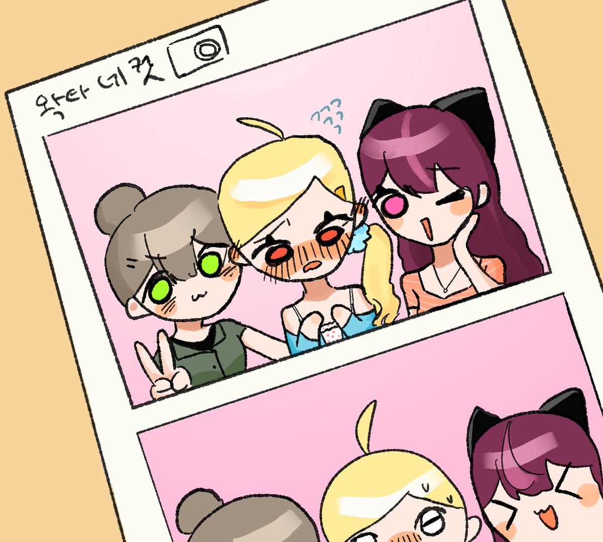 그리지않을수가 없엇다.. 신호등즈 네컷💕