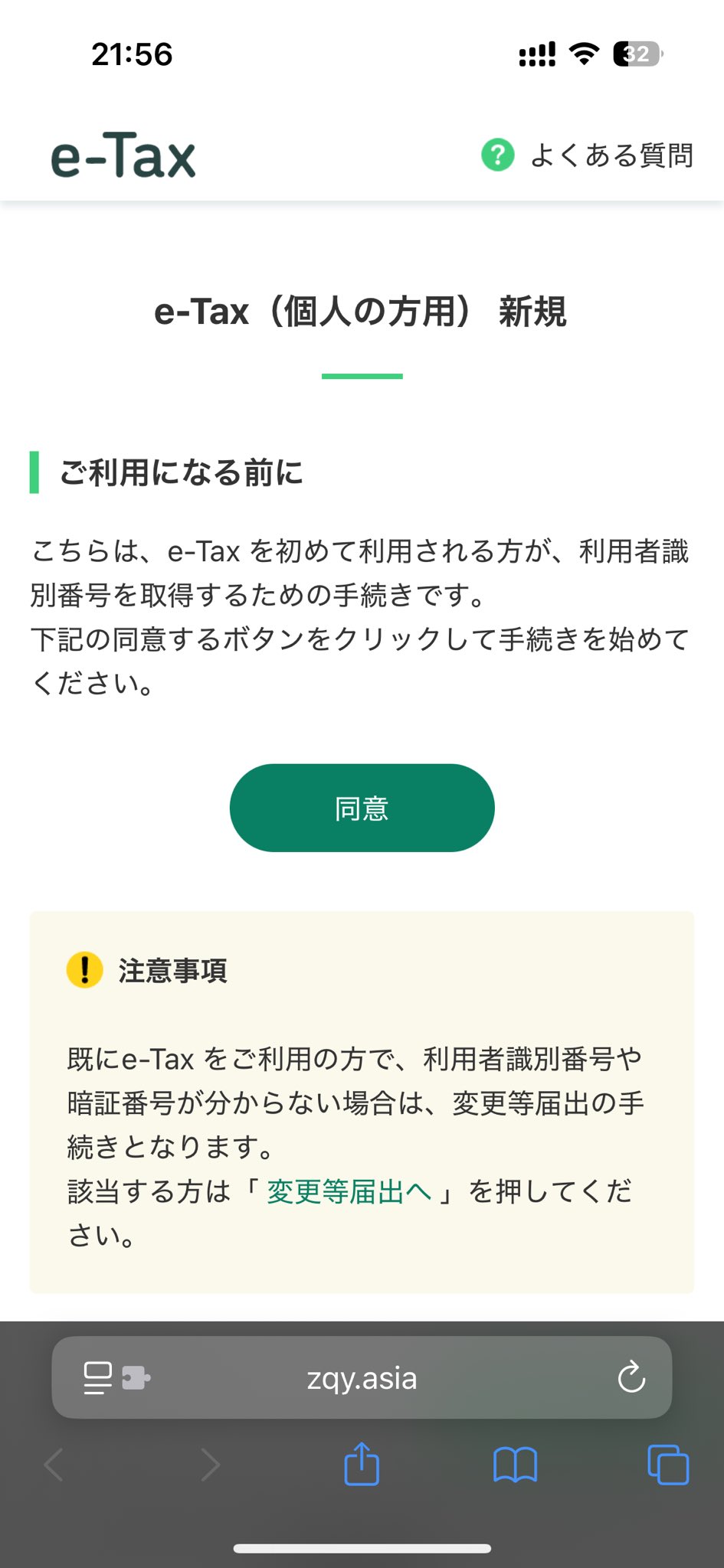 購入前にプロフィールを確認してください♡ページ サブスクペイProfessional】エンドユーザーが契約を解約する方法