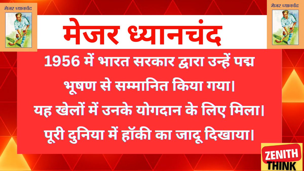 Vikash Kumar Singh tweet media