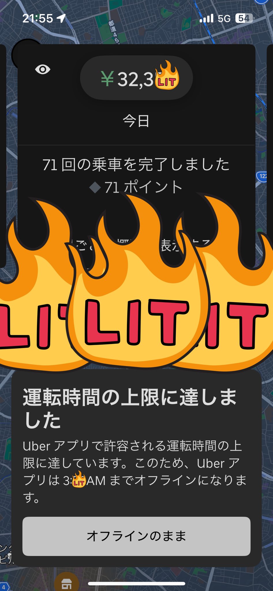 コメント待ってます。 セカンドD on X: 