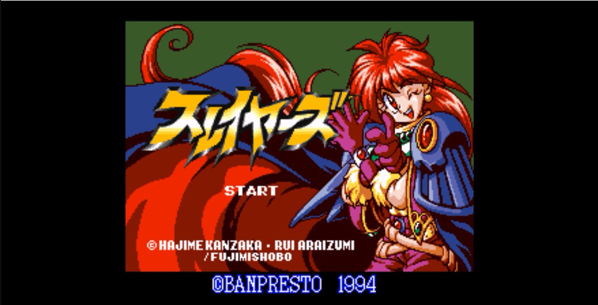 スーパーファミコン - スレイヤーズ スーパーファミコン スレイヤーズ｜スーパーファミコン (SFC)｜バンプレスト｜レトロ