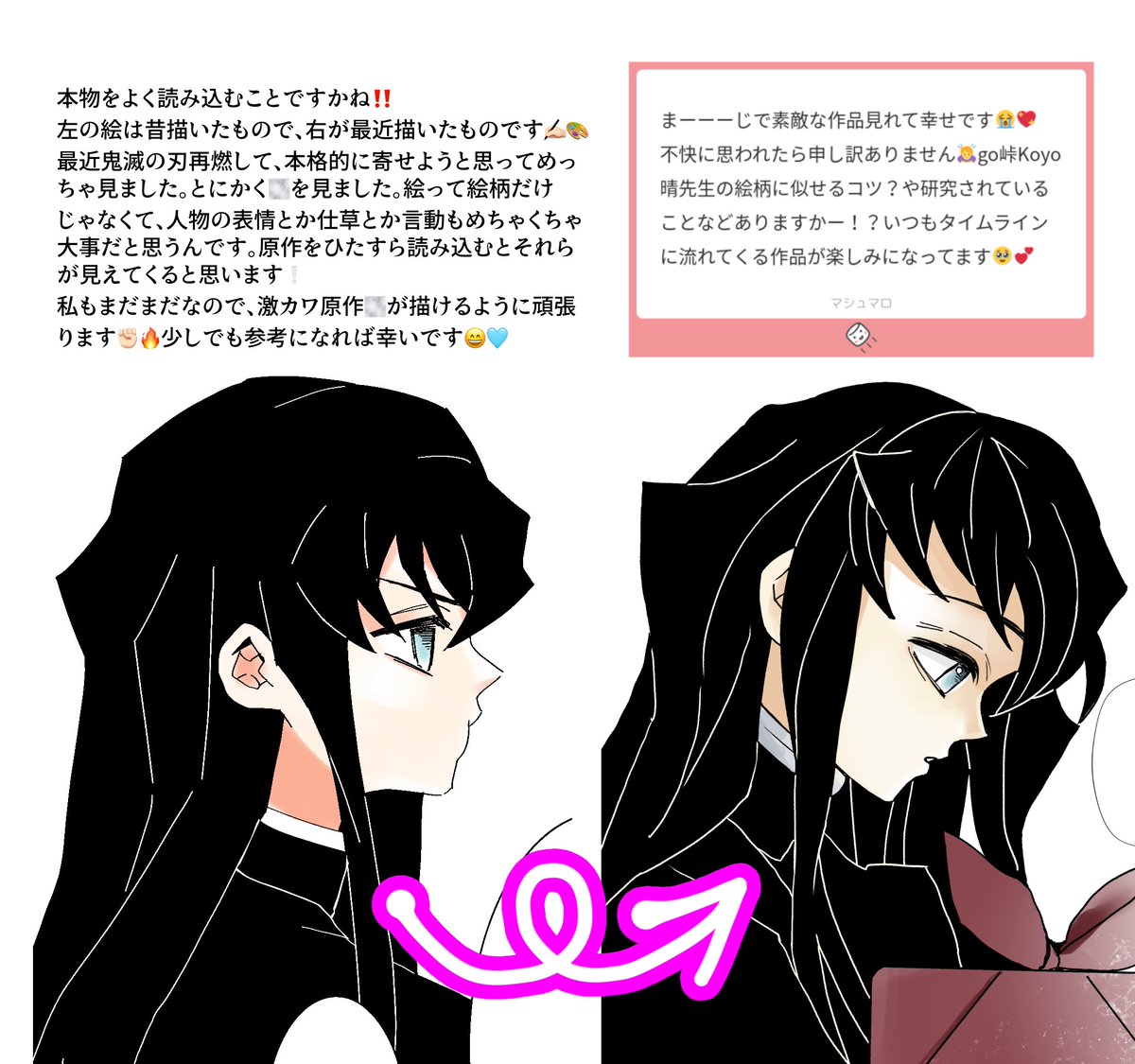 僕 (@oxonoxo_) / Posts / X