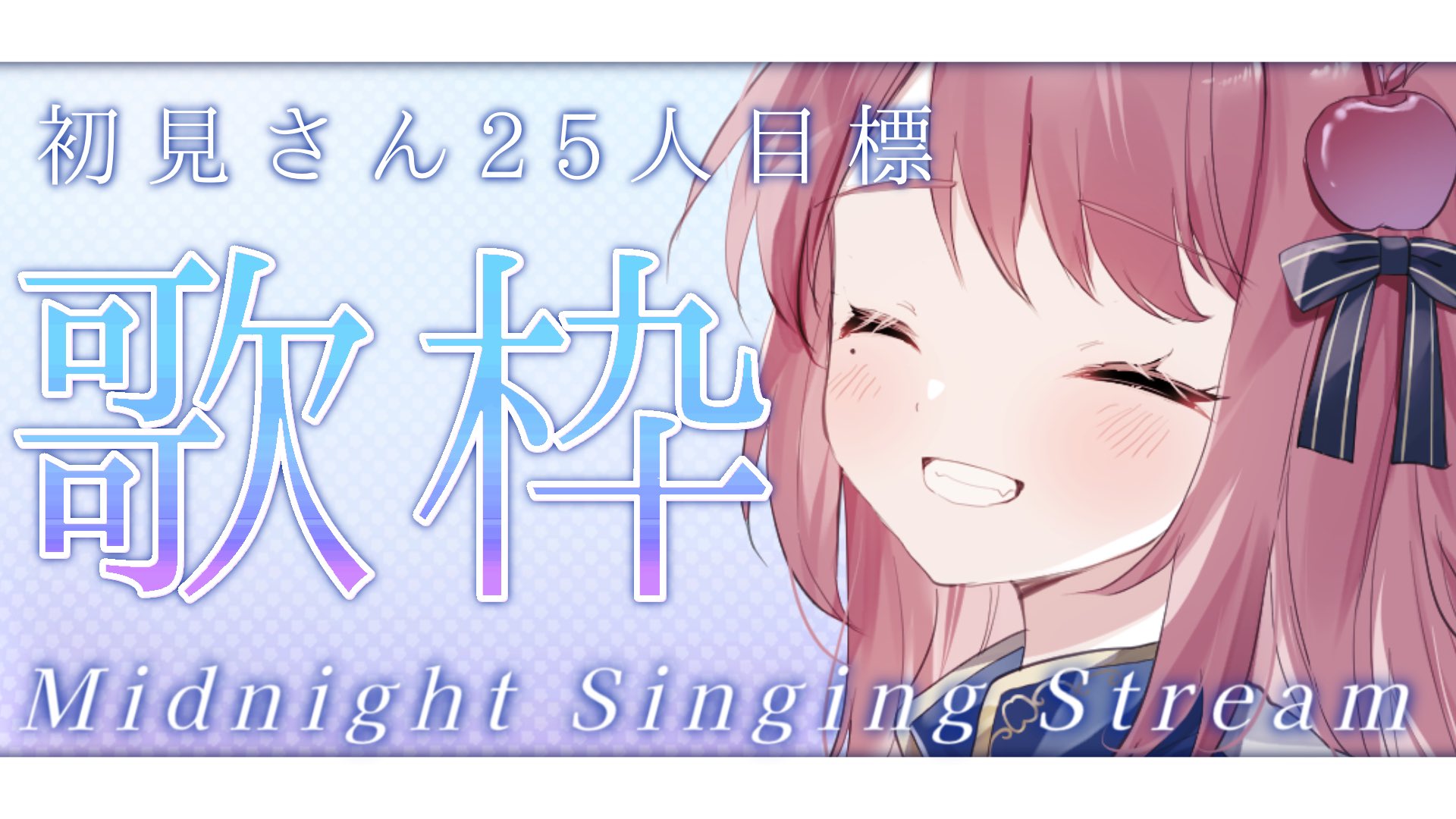 りんご様 オーダーご相談ページ りんごちゃんオーナー 2025-2026 | TCC ONLINE STORE