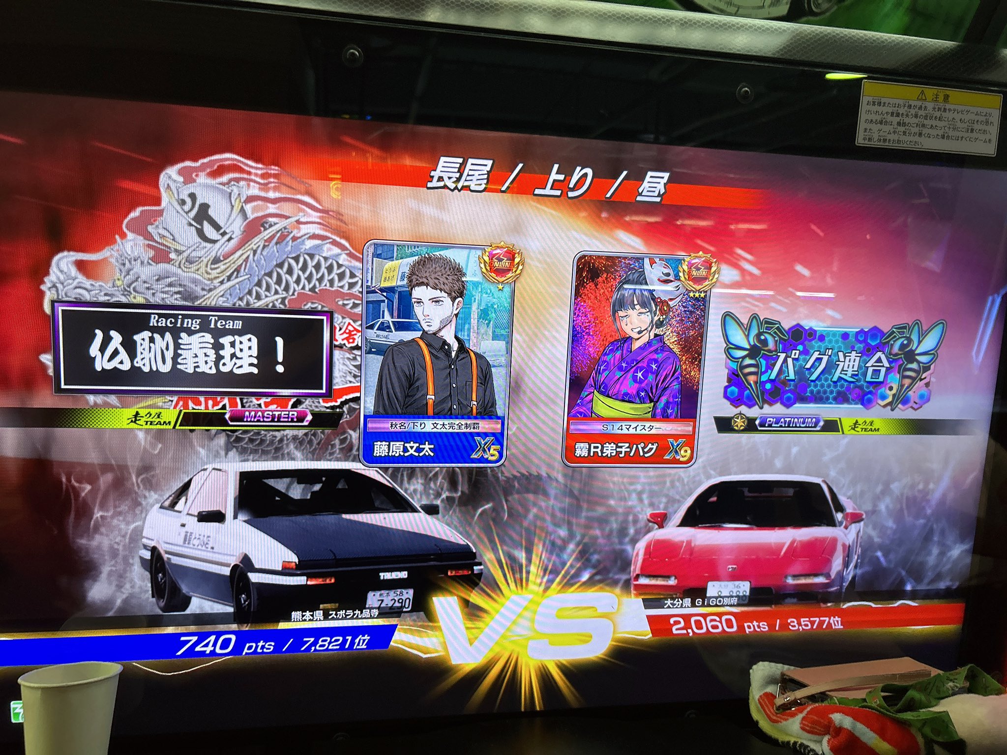 ありがとうございました❗ 桜の ありがとうございましたシール thank youシール 65枚＊NO