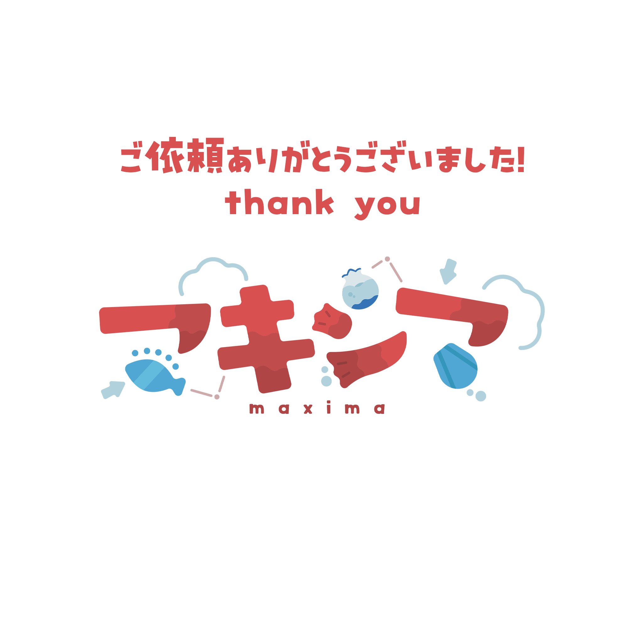 えつたみ様♡ありがとうございます♡ エクストラパック 第12弾 E☆2（えつ） ｜ Z/X - Zillions of