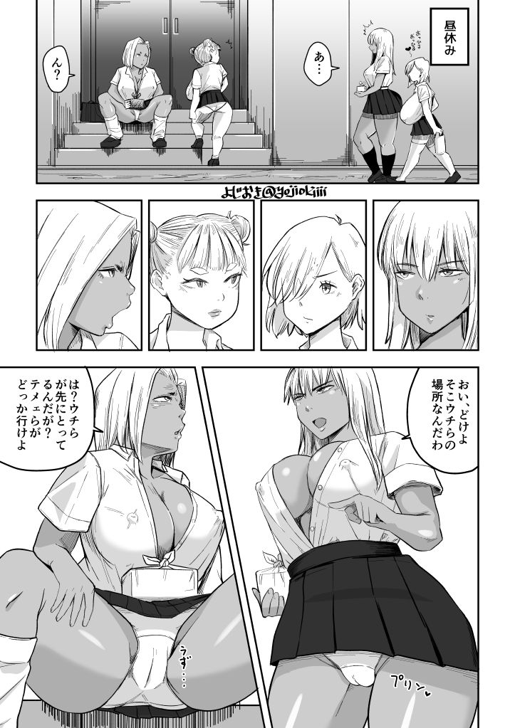 リクエストしていただきました。ありがとうございます。雌毒シリーズの3作目です。
続きはリプの支援サイトで有料公開中です。 