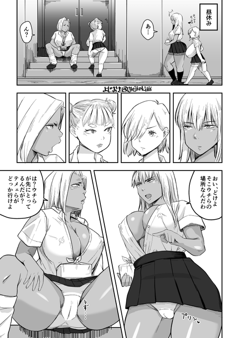 リクエストしていただきました。ありがとうございます。雌毒シリーズの3作目です。
続きはリプの支援サイトで有料公開中です。 