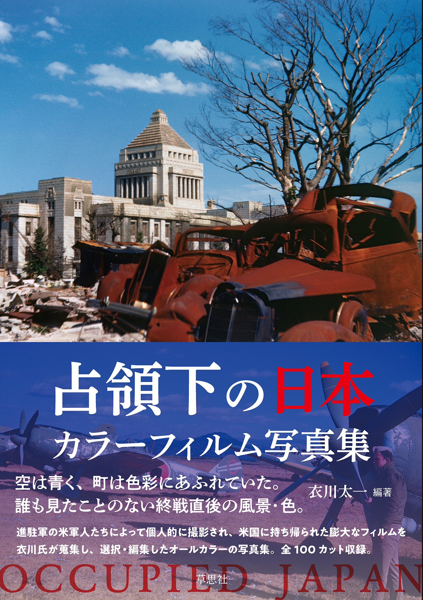 カラーかんさつ百貨　わたしたちのかんさつ　1〜18巻 国際情報社 Amazon.co.jp: d2-3（新版 わたしたちの地理 日本編）全18巻