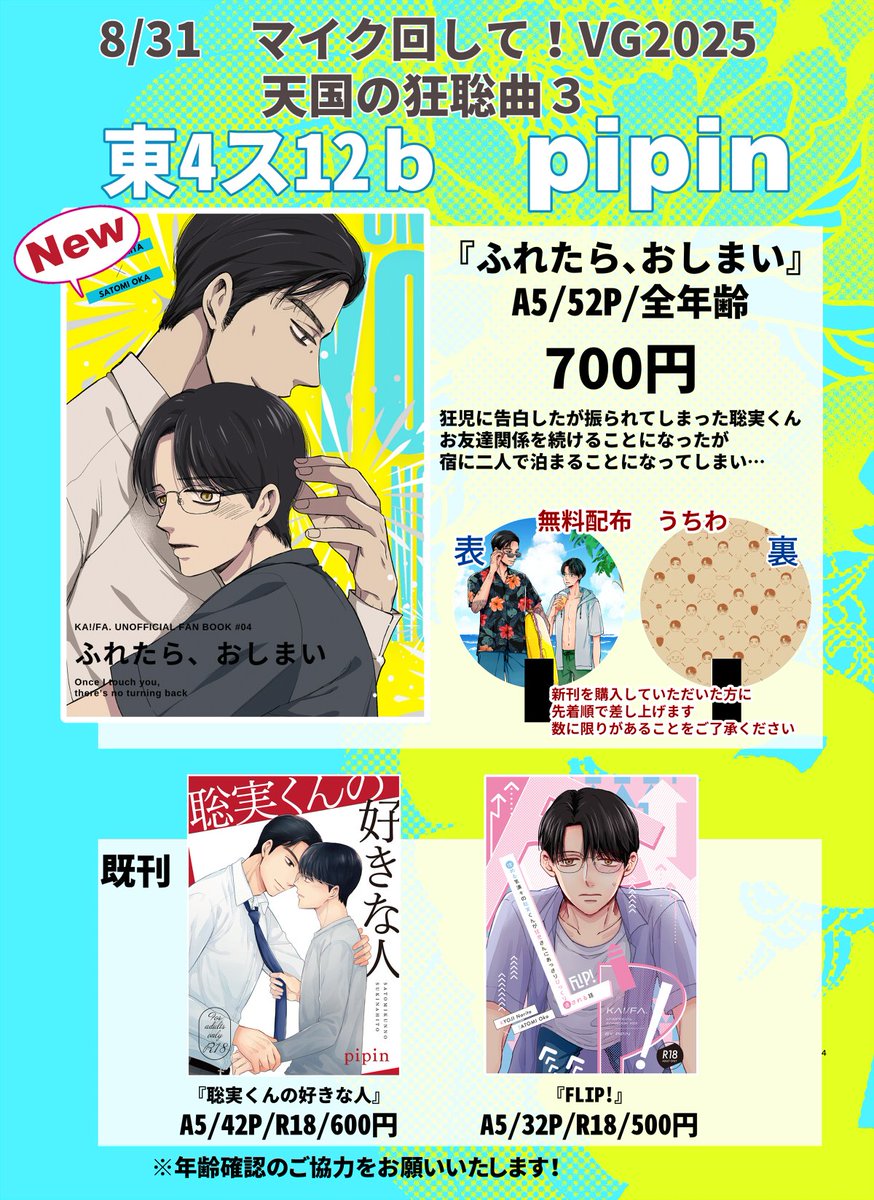 みこページ⑤ Amazon.co.jp: 痛快!ロックンロール通り Vol.5VHS沢口靖子