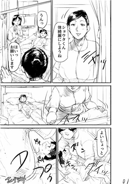 FANBOX更新
清拭射精_追加バージョン/Skebリクエスト
以前リクエスト頂いた、清拭射精の頁追加バージョンです
リクエスト通りに流れを追加出来て満足
フルサイズ、黒線修正は「おこづかいプラン」にて 