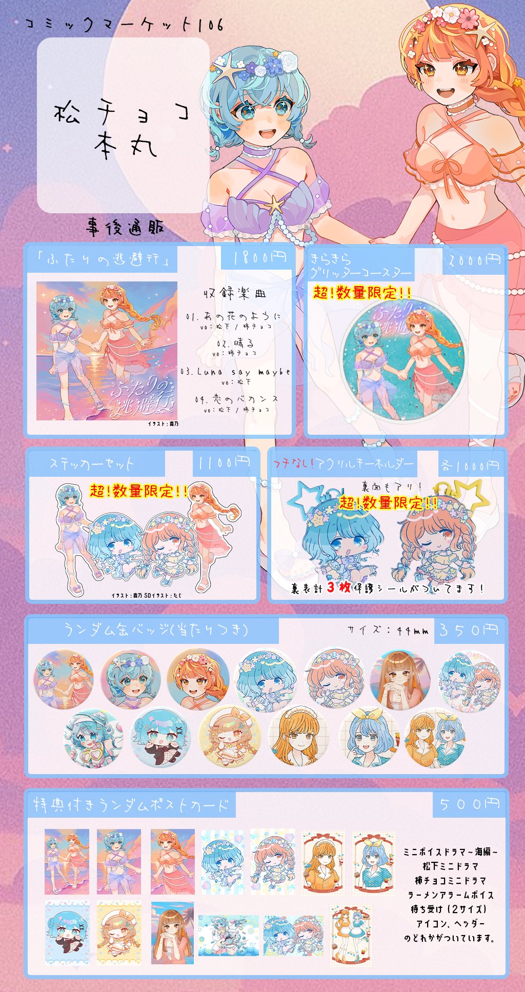 ❤︎yuina出品❤︎ 🌷yuina (@yuina_) / X