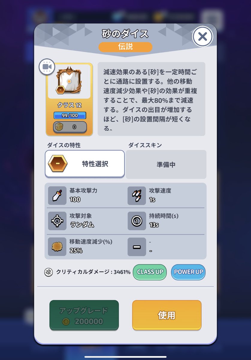 ritutoDice's tweet photo. なんで昨日出てくれなかったんキミ https://t.co/jY7OanZXsY