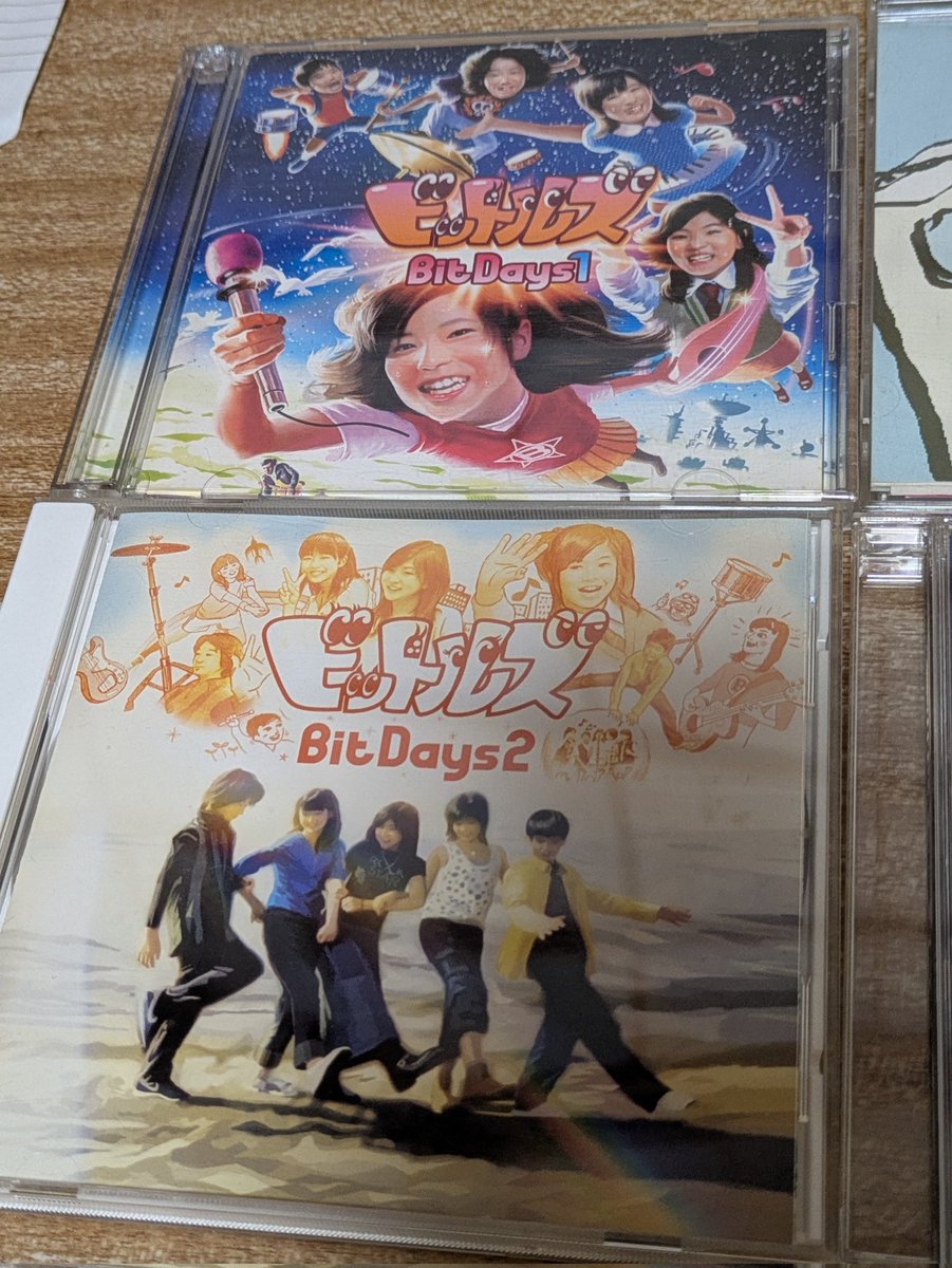 気軽に便乗する ビットルズCDと天才ビットくんGLORYDAYSのCD