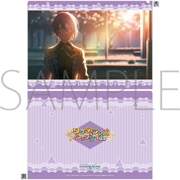 プロセカ グッズ情報 on X