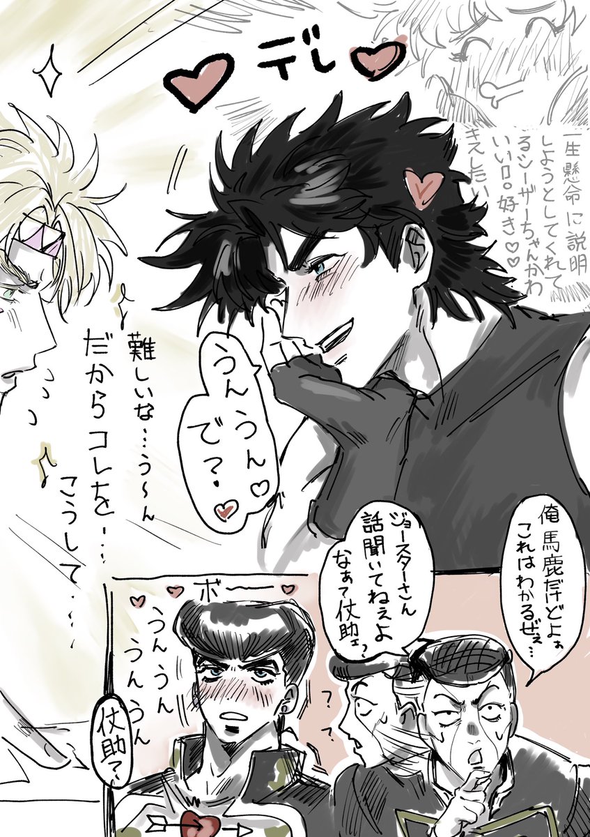 馬鹿でもわかる