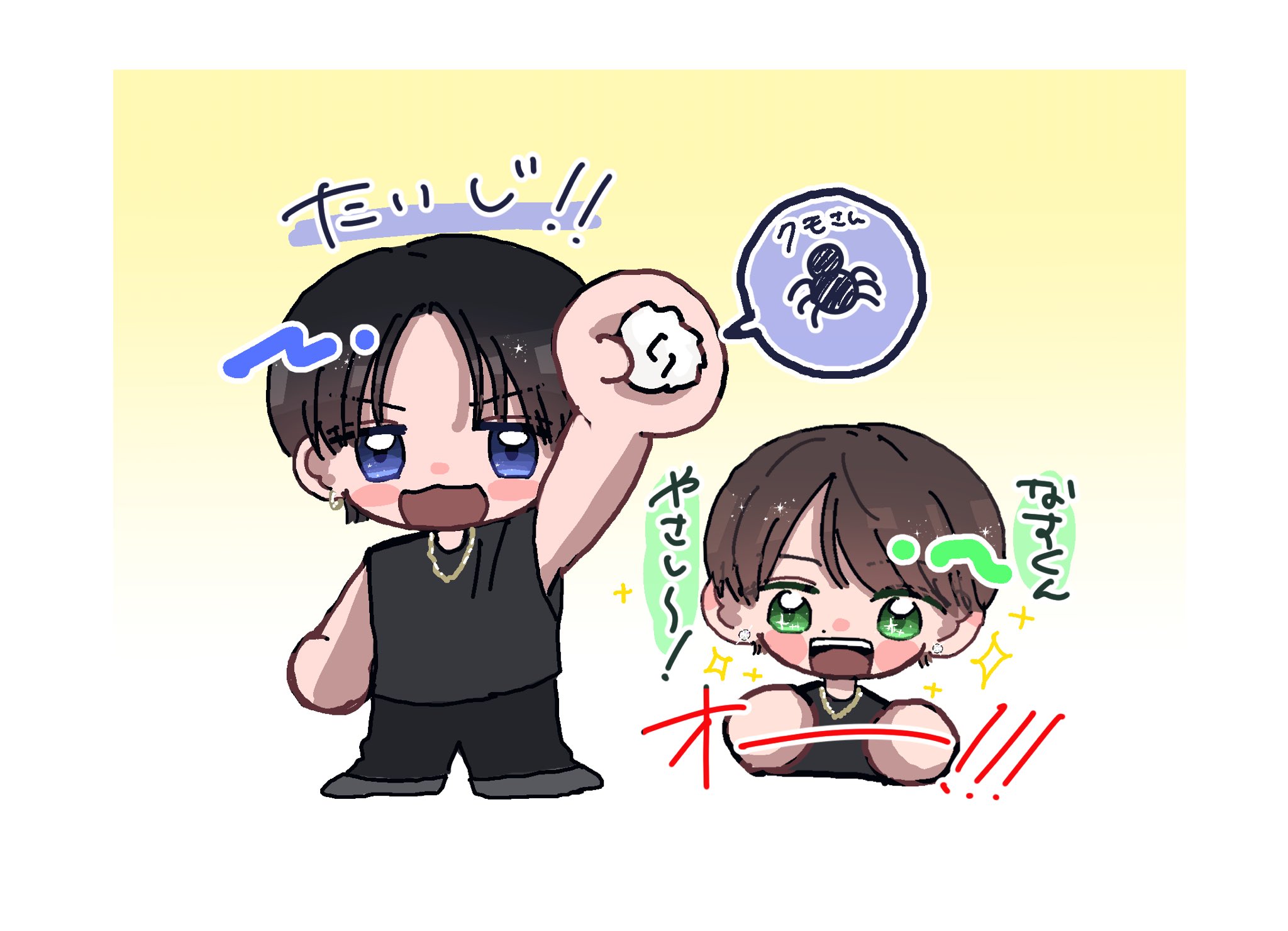 せんよう♡いいね❌フォロー⭕️プロフ必読‼︎様•*¨*•.¸♬︎ いいねした人全員に一言 - Search / X