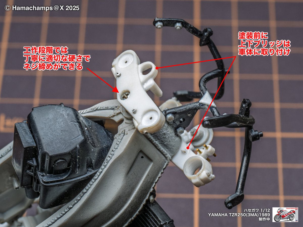 ハセガワ 1/12TZR250(3MA)完成品 Amazon.co.jp: Hasegawa 1/12 Yamaha TZR250 (3MA) 1989 Plastic