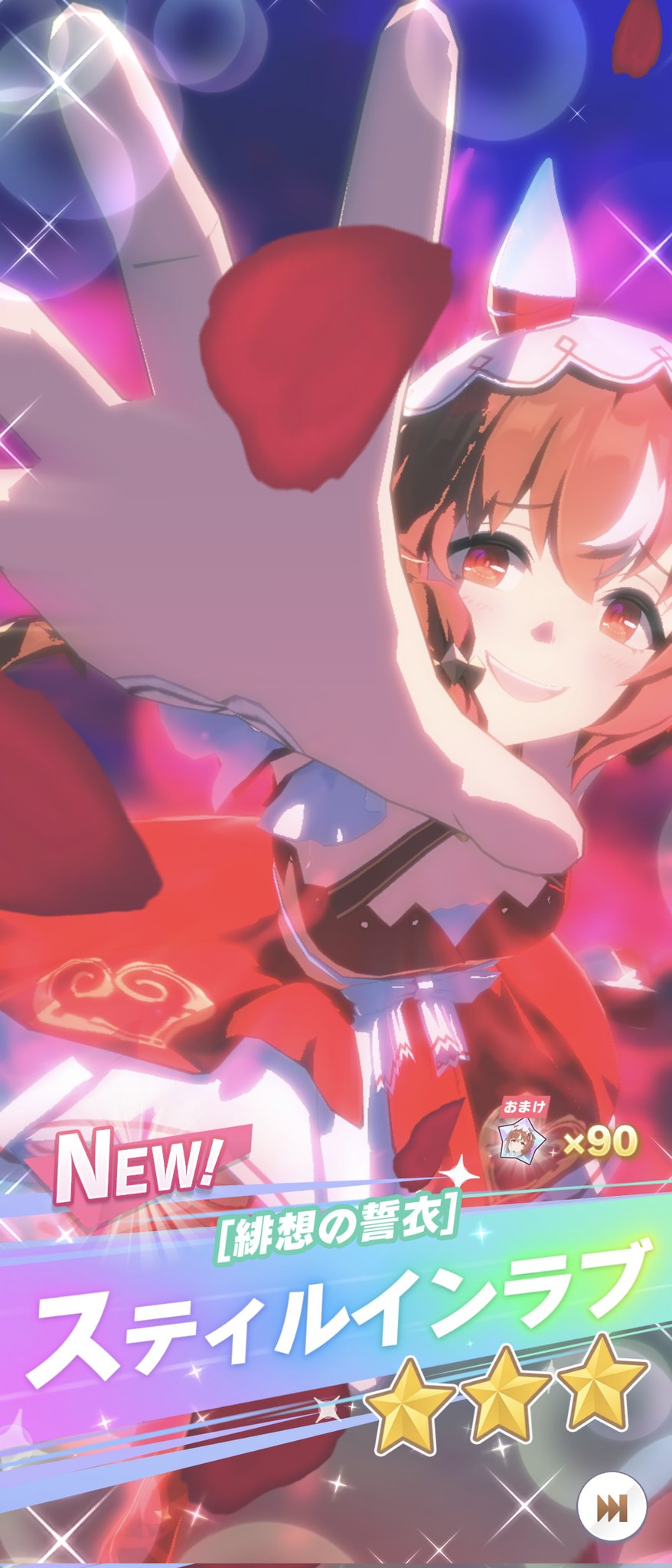 ⋆͛♡̷きなちゃん♡̷⋆͛ on X: 