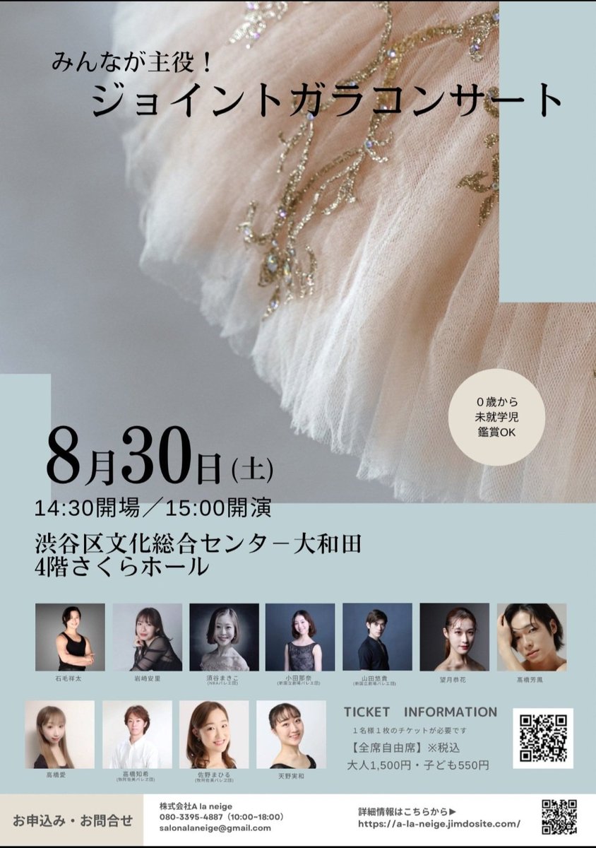 MERUMO｜カラー×漢方×AI活用 tweet media