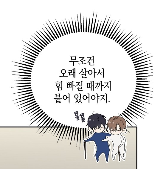 [뉴비와 올드비의 공생관계]
41화 업로드 되었습니다!🎮

🔗ridibooks.com/books/297075315
