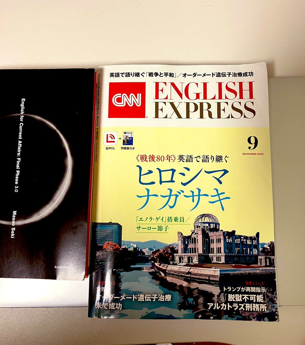 CNN English Express編集部 (@asahipress_ee) / X