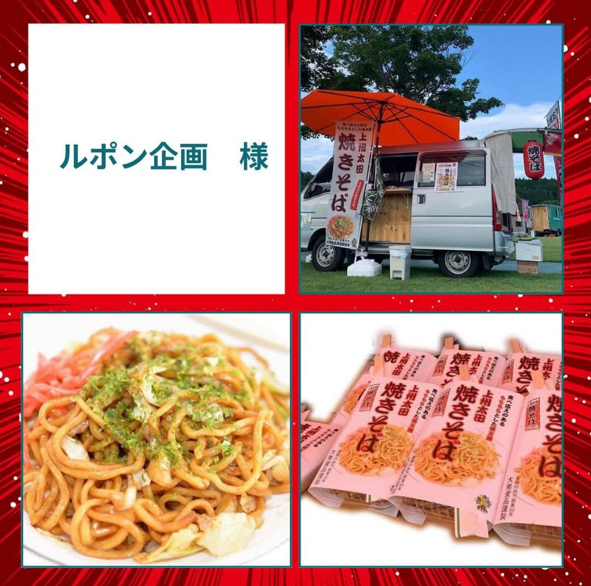 LepontTwits's tweet photo. 明日、参加します♪

焼きそば完売後、同場所にて「AIであそぼ」やりま〜す٩ʕ•͡×•ʔ۶ https://t.co/PQQ1ql35jD