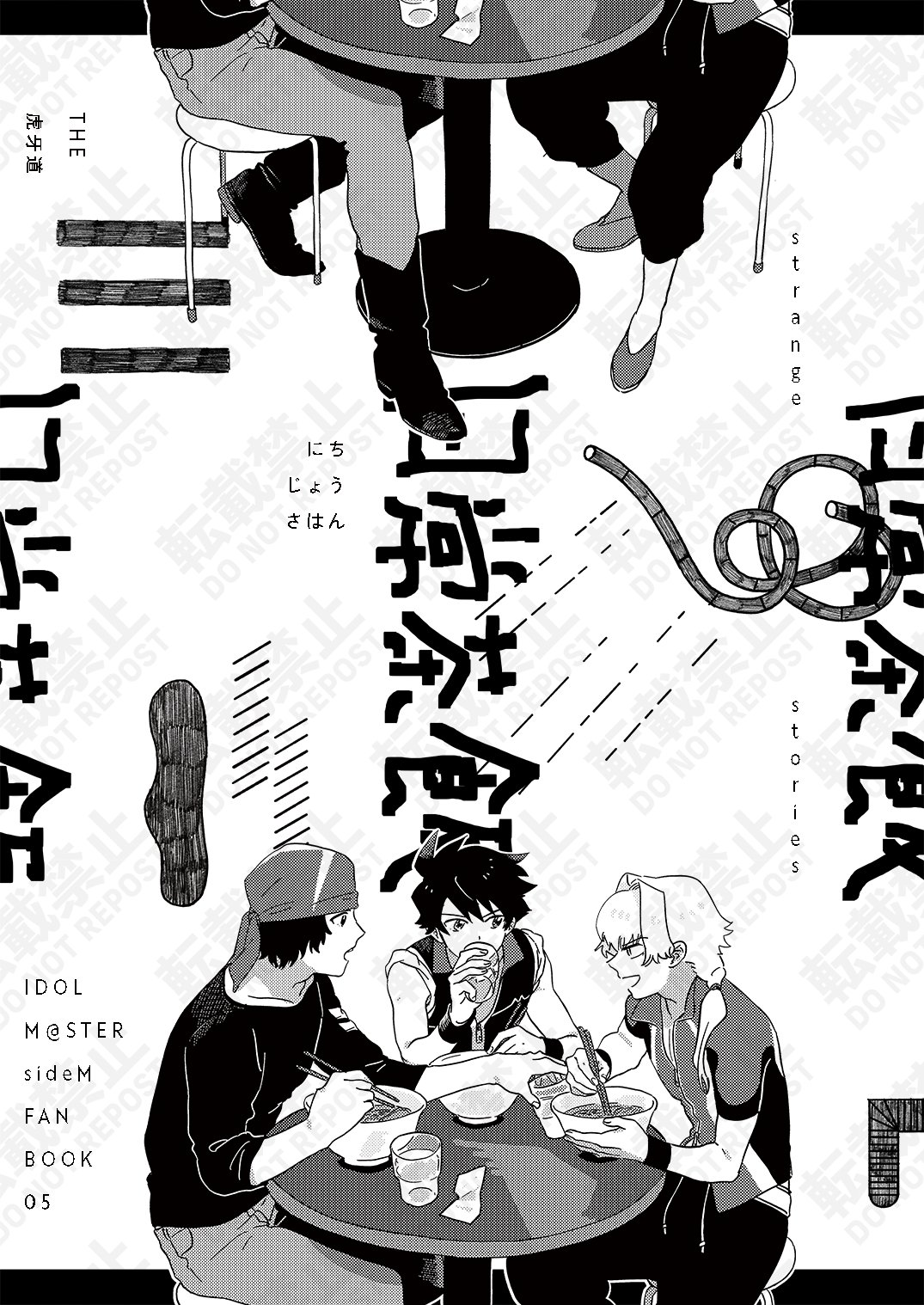 ◎1月新刊◎〈全26冊〉❅☃︎❅꙳専用出品⑮❅☃︎❅꙳ 忍者 金 A5051-Z-US | すべての商品 | 【公式】 人形の久月