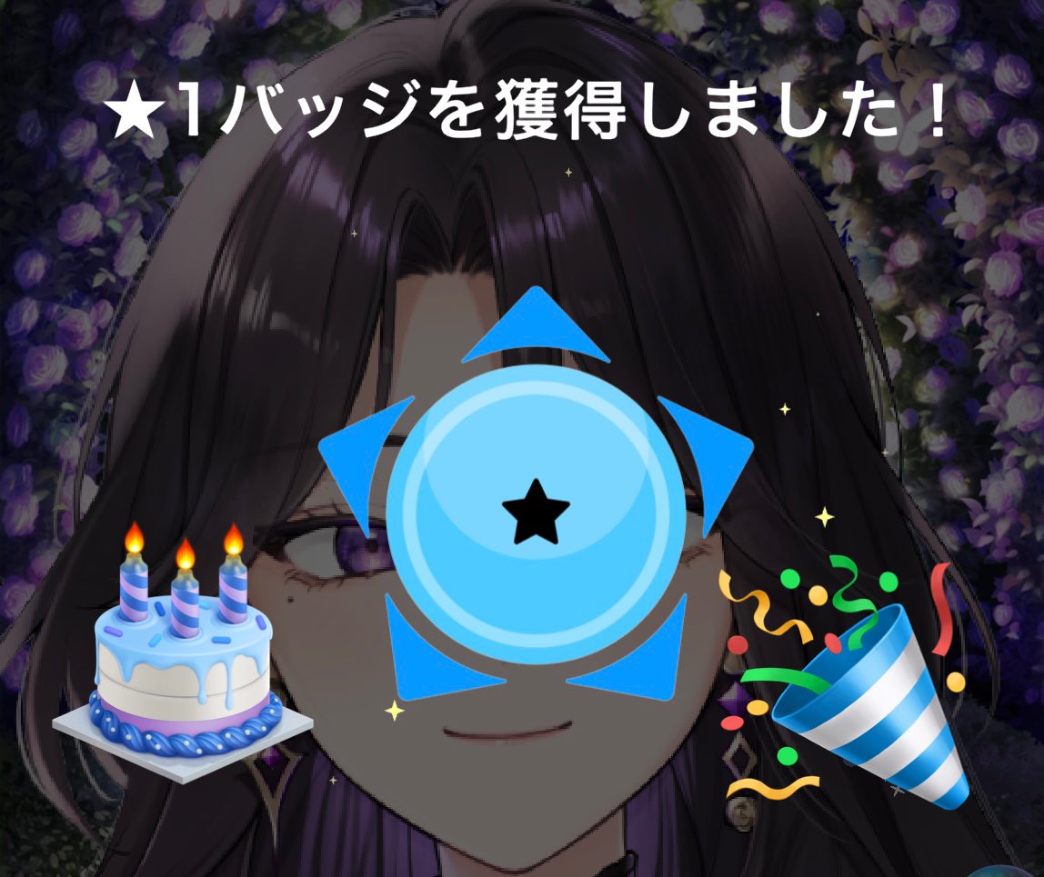 静音 蒼@デビュー準備中 (@iriam14261621) on Twitter photo 上蓮カレン先輩!改めてお誕生日おめでとうございます!
🎉🎂Happy Birthday 🎂🎉
上蓮先輩のお話方がとても上手で楽しくて、
こんなシャイな私でもとても楽しくお話する事が出来ました!
そして、初のバッジを獲得しました📛
これからもよろしくお願いしますm(_ _)m
<a href="/kamihasu_karen/">上蓮カレン@本日誕生日🎂🎉</a> 上蓮カレン先輩!改めてお誕生日おめでとうございます!
🎉🎂Happy Birthday 🎂🎉
上蓮先輩のお話方がとても上手で楽しくて、
こんなシャイな私でもとても楽しくお話する事が出来ました!
そして、初のバッジを獲得しました📛
これからもよろしくお願いしますm(_ _)m
<a href="/kamihasu_karen/">上蓮カレン@本日誕生日🎂🎉</a>