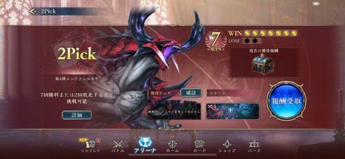 よーーーーし
元ネクロ使いとして3弾環境もナイトメアで勝ちたいなぁ