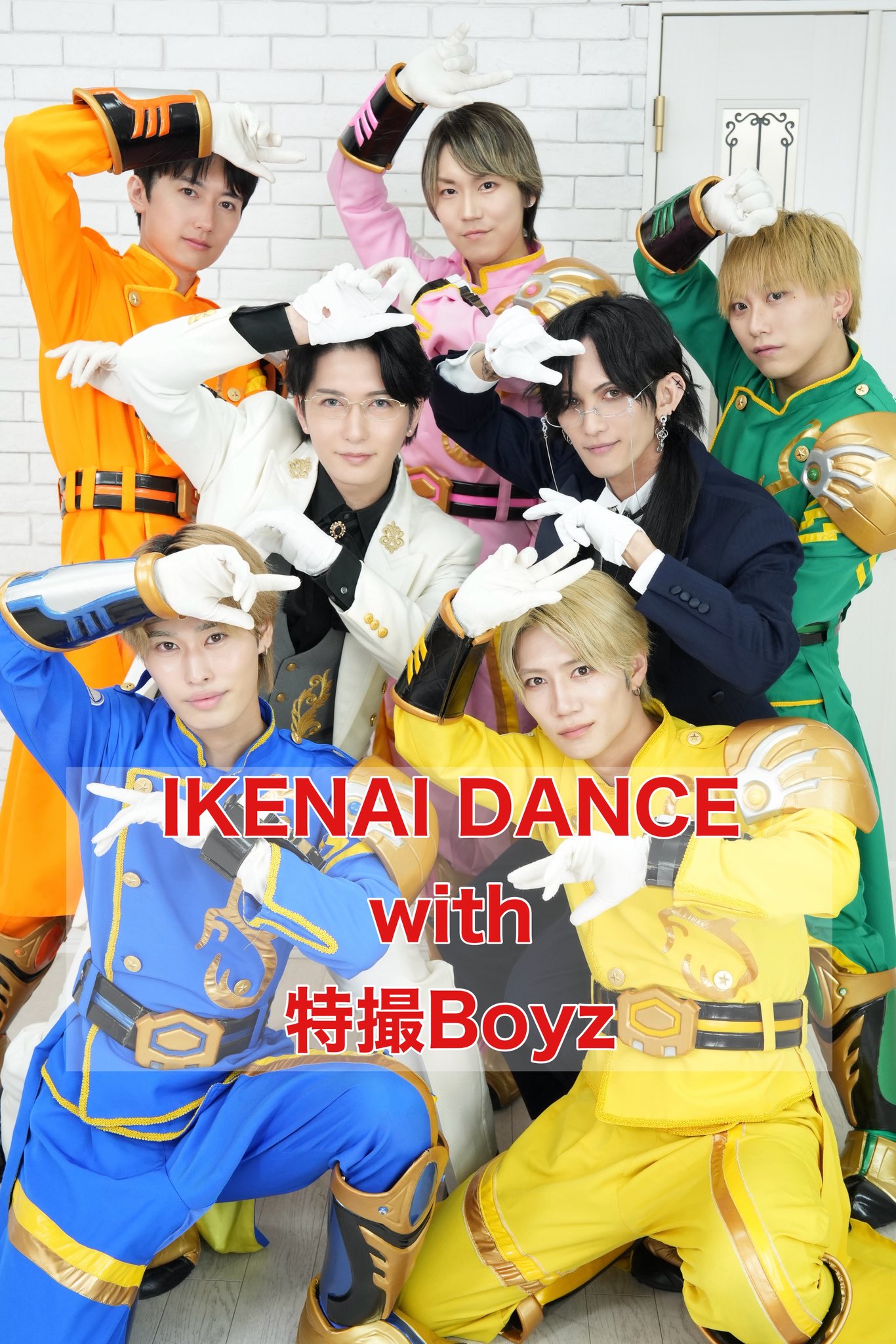 特撮 ZARIGANI BOYZ 特撮 ZARIGANI BOYZ 特撮Boyz | 目指せ!!世界のヒーローアイドル!!