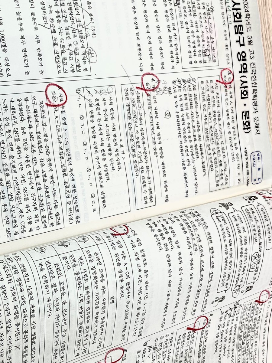 단 2주
사문을 열심히 햇더니.ᐟ ♪( ´θ｀)ノ