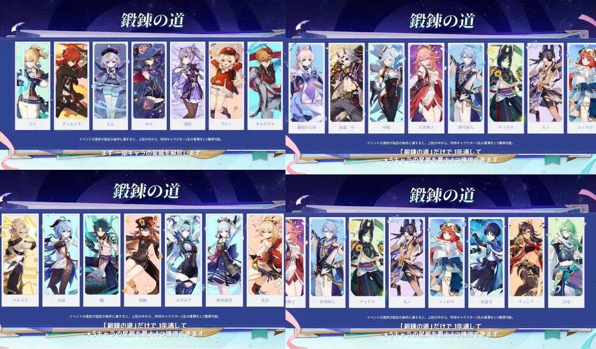 えーと、ここにいるキャラクターが無料で凸進められるキャラクターってマジですか❓❓❓❓❓❓❓❓❓

最大四個貰えるってなんですか❓❓❓❓