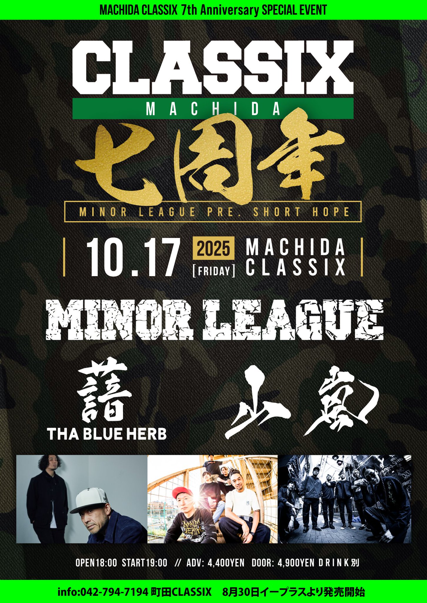 人害爆原　バクゲン　l 1期　Have a good time TOMIOKA Itsue【Hiroshima Peace Memorial Museum_A-bomb