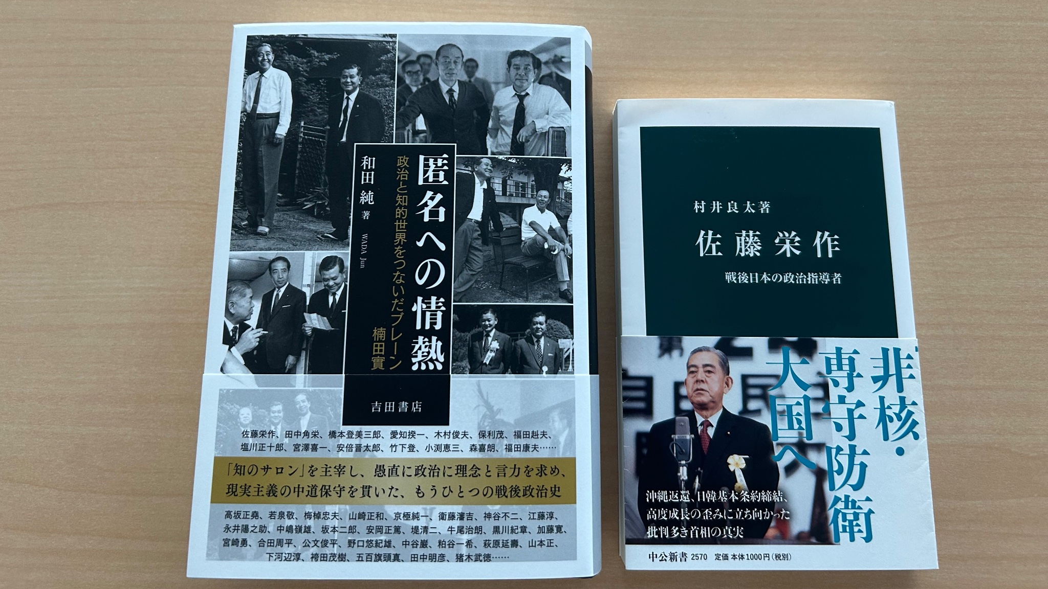 吉田書店（吉田真也） on X: 
