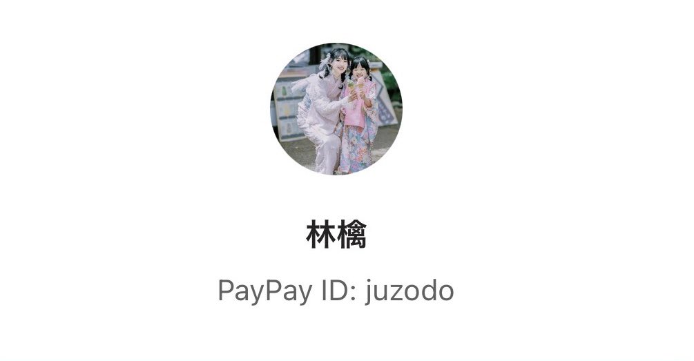 @芽楼 tweet media