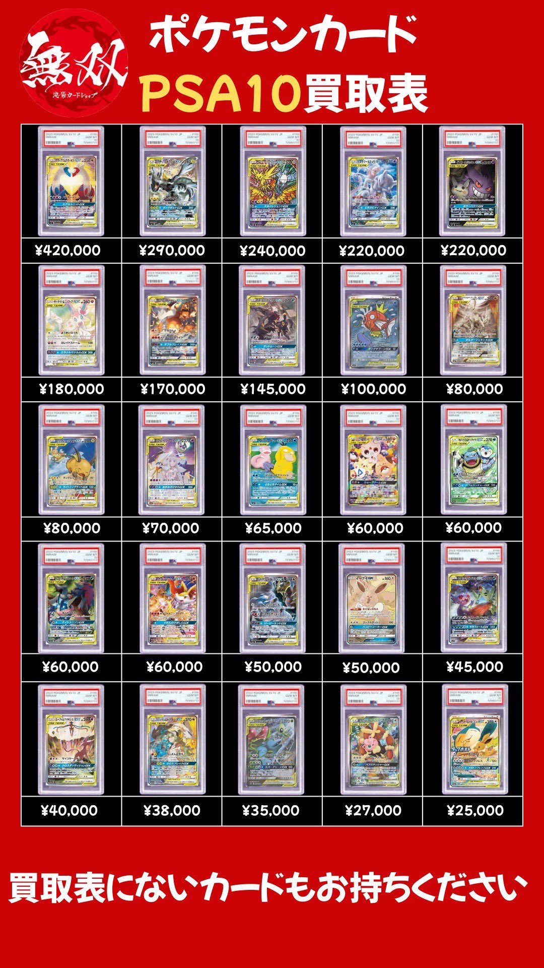 ポケカ　ace 49枚　まとめ売り☆ One Piece Card Game Ace OP02-013 SP SR Parallel Japanese