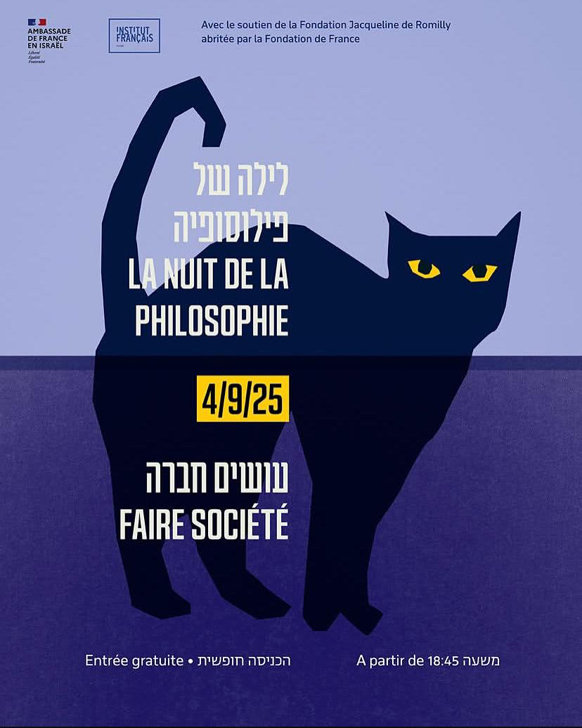 יצחק בנימיני Itzhak Benyamini (@itzhakb) on Twitter photo 