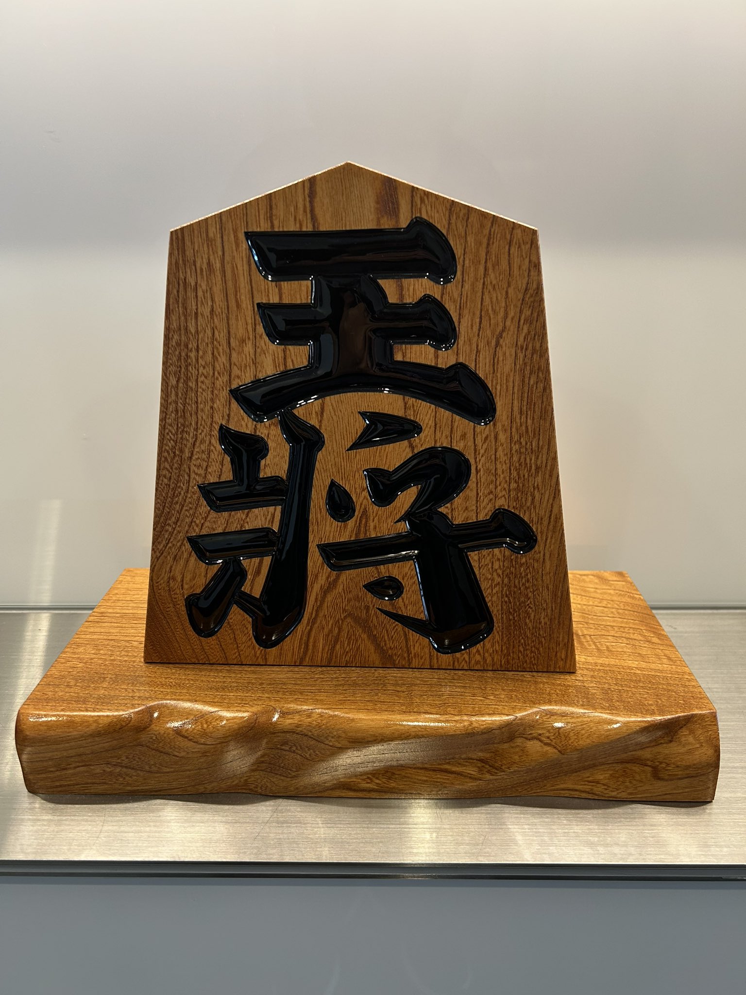 【匿名配送】将棋の完全独習 匿名配送】将棋の完全独習