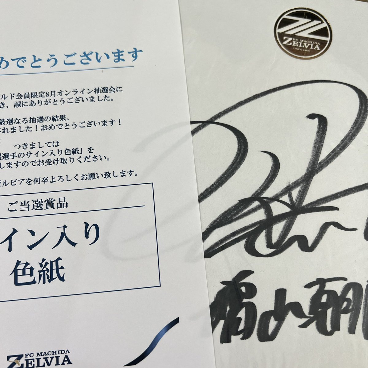 値下げ可】THE やんごとなき雑談 サイン付き 【公式通販】