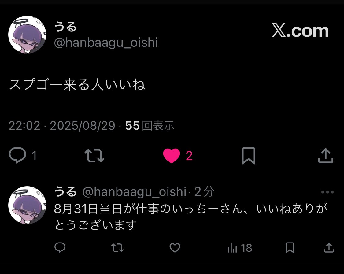 いっちー様。 いっちー (@ys114536) / X