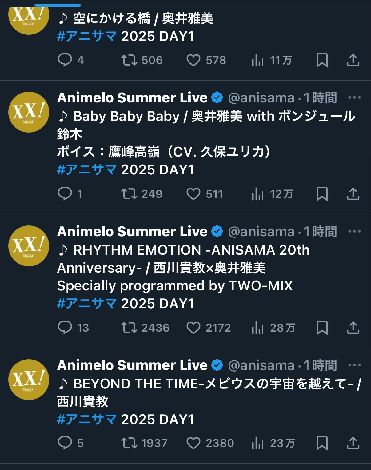 8runa10🍀はるなと on X: 