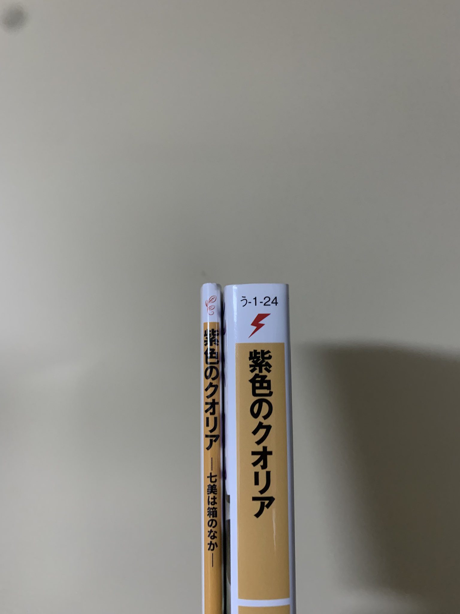 まぐらばカイ on X: 