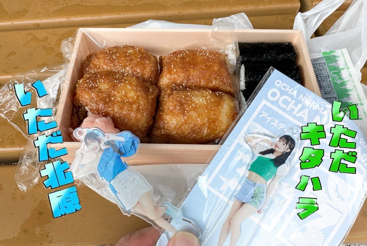 ももちゃんお誕生日おめでとう🎂

ももちゃんはもうオチャノーマの1番人気て感じで！メイクに ファッションにセンス抜群で、男も女にも人気だなて思う

ももちゃんならたくさん新規ファンを取り込めると思うのでもっともっとオチャノーマをデッカくしてくださいね🟢
#ももも大好き組合
#北原もも生誕祭
