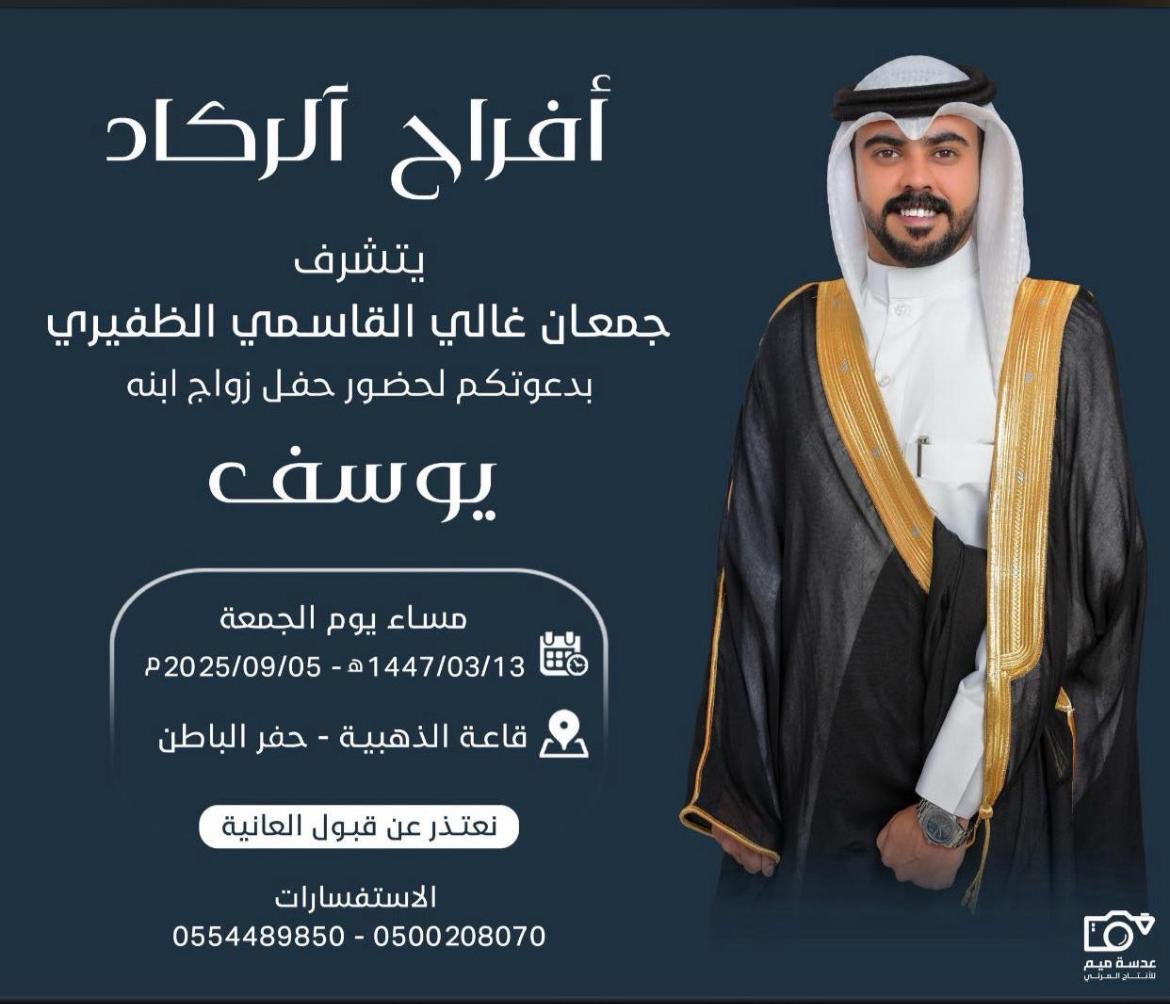 حساب الجواسم الرسمي tweet media