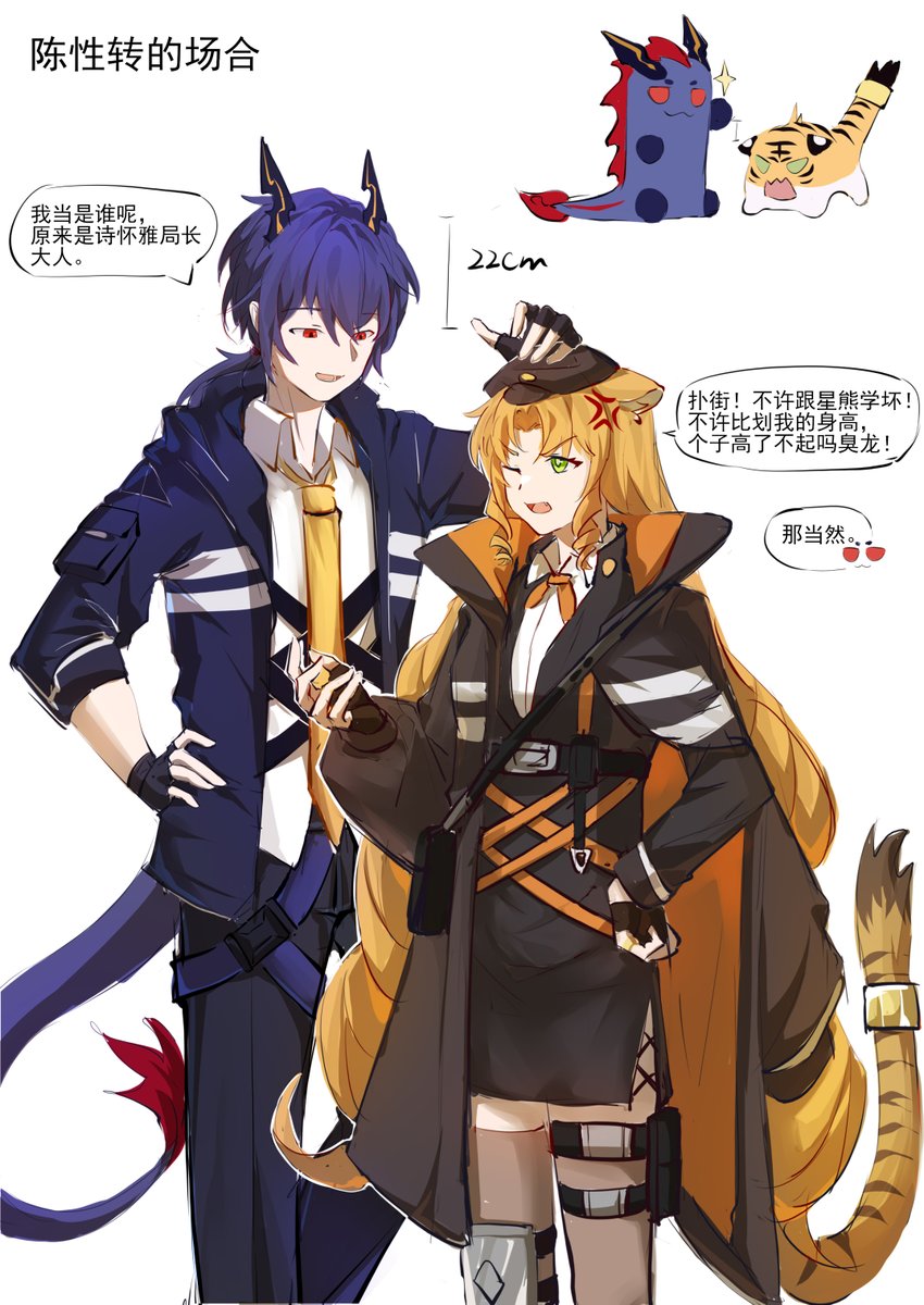 windhunter tweet media