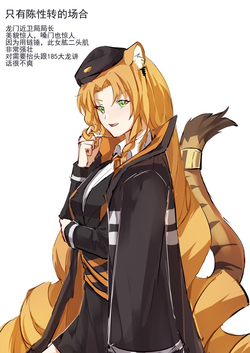 windhunter tweet media